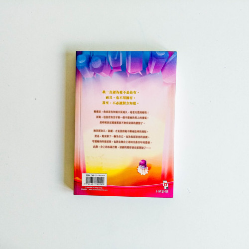 妖怪話劇團 妖怪話劇團
