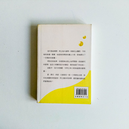 迷河 迷河