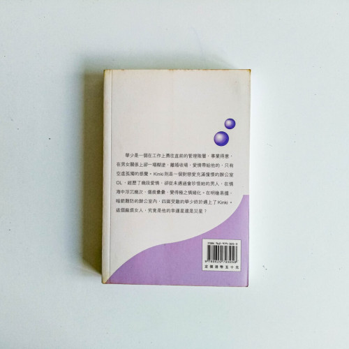 在幸運星下遇見你 在幸運星下遇見你