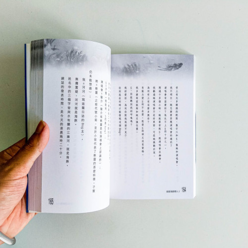 李牧童作品17:追蹤海豚戀人1 李牧童作品17:追蹤海豚戀人1