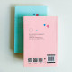 心向往之(全 2 冊) 心向往之(全 2 冊)