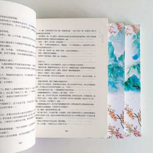 一生一世笑皇途(全套) 一生一世笑皇途(全套)