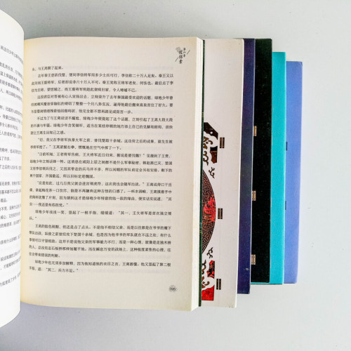 啞舍(6 冊) 啞舍(6 冊)
