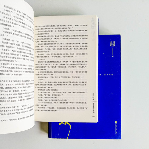 兩世歡(全套) 兩世歡(全套)