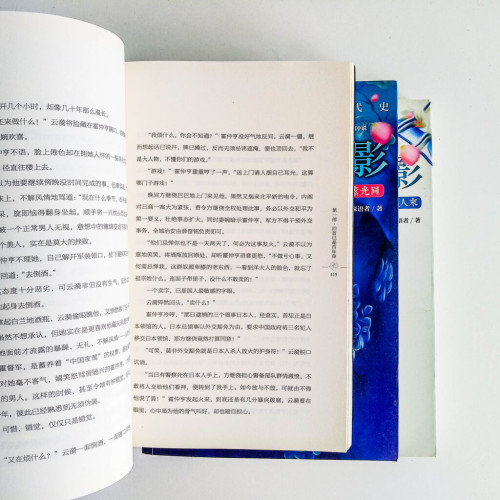 衣香鬢影(3 冊) 衣香鬢影(3 冊)