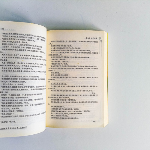 張小嫻十年經典文集 張小嫻十年經典文集