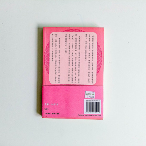 女人的幸福造句 女人的幸福造句