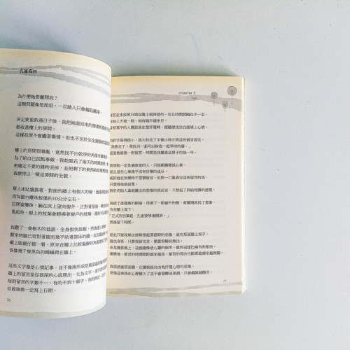 孔雀森林 孔雀森林