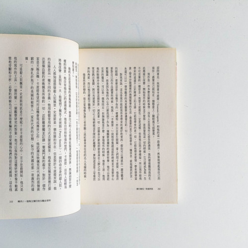 愛已做完,珍重再見 愛已做完,珍重再見