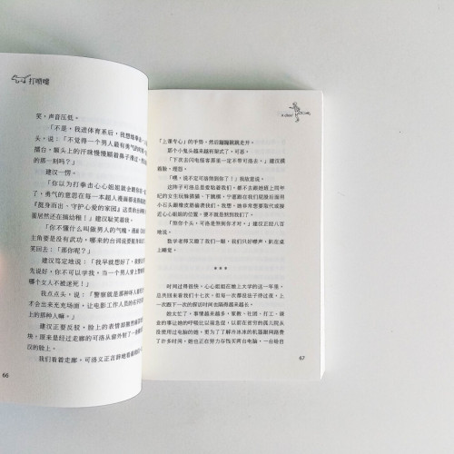 打噴嚏 打噴嚏