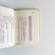 真情書 真情書