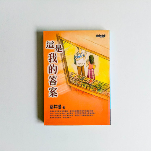 這是我的答案 這是我的答案