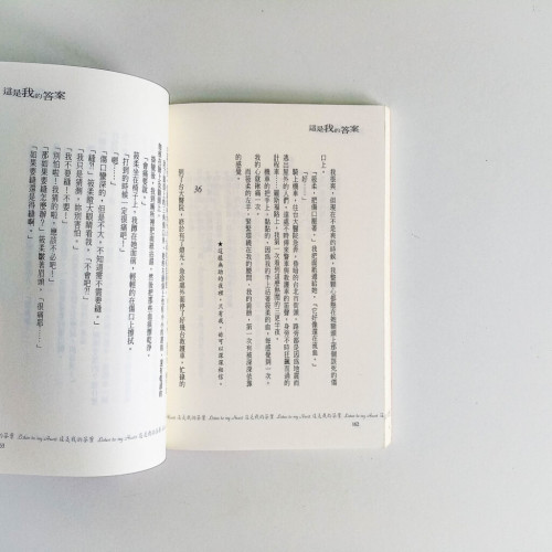 這是我的答案 這是我的答案