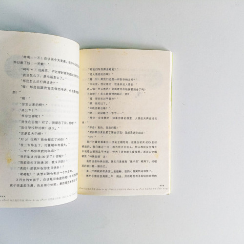 這是我的答案 這是我的答案