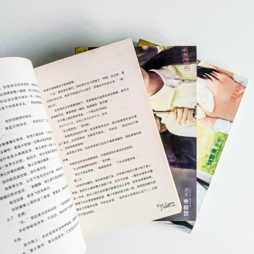 沙漏(全 3 冊) 沙漏(全 3 冊)