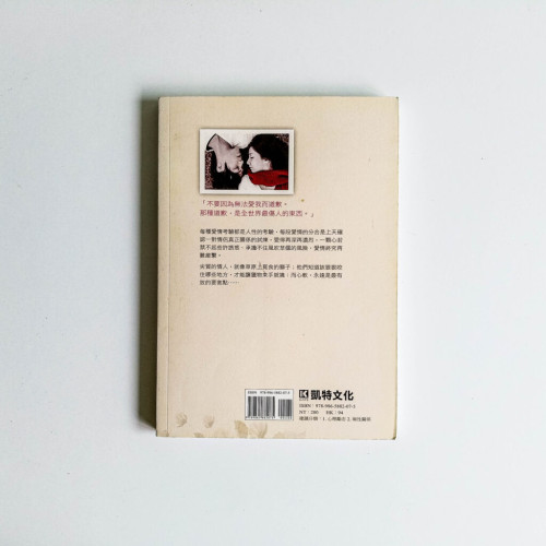 還能繼續愛嗎? 還能繼續愛嗎?