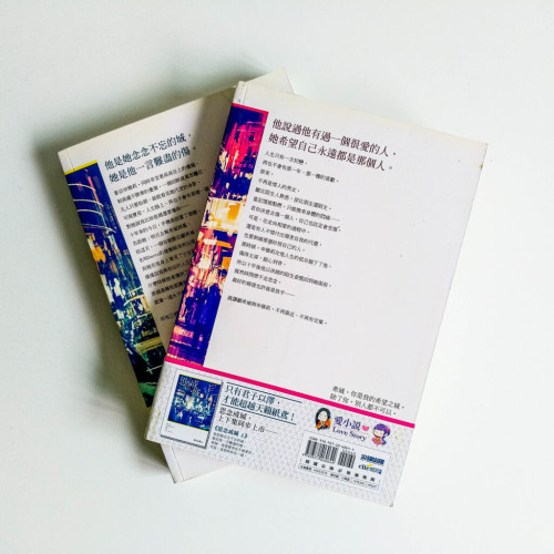 思念成城(全 2 冊) 思念成城(全 2 冊)