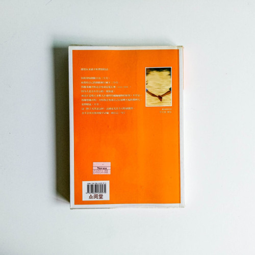 不只是朋友 不只是朋友