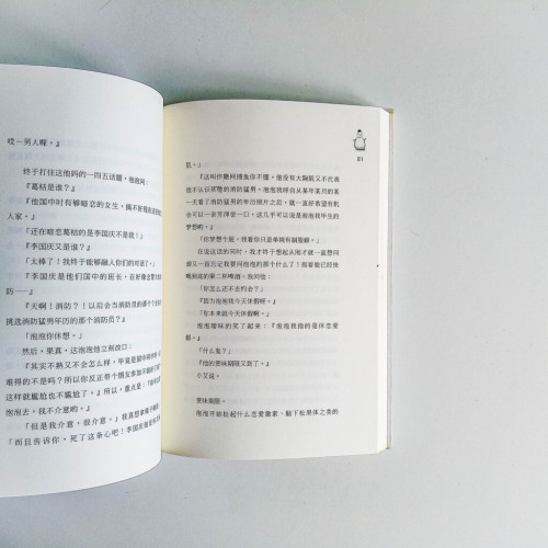 不只是朋友 不只是朋友