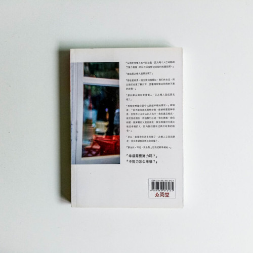 只是好朋友?! 只是好朋友?!