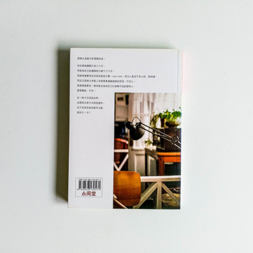 不只是朋友 不只是朋友