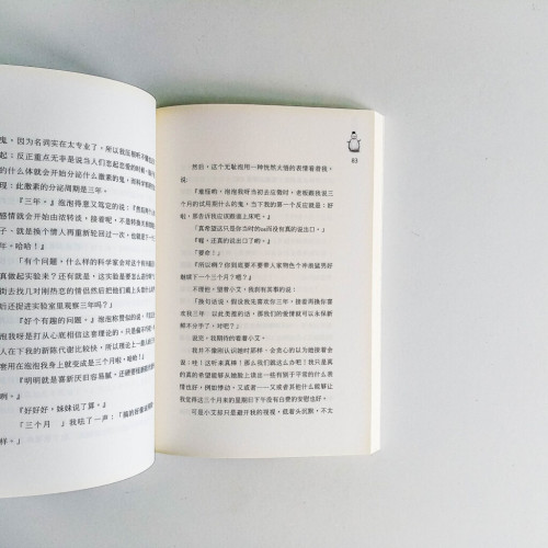 不只是朋友 不只是朋友