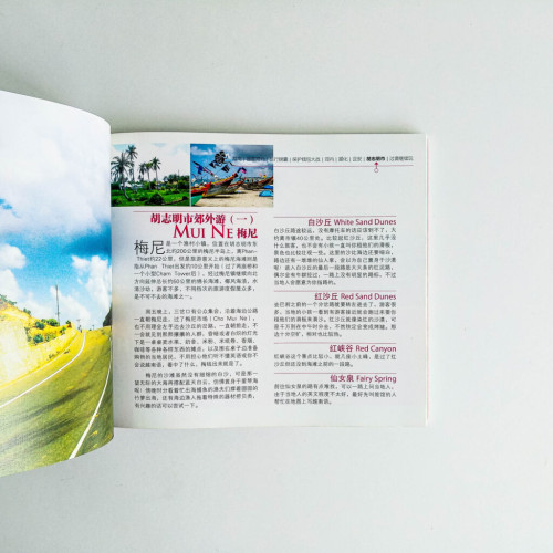 背包遊FUN天 背包遊FUN天