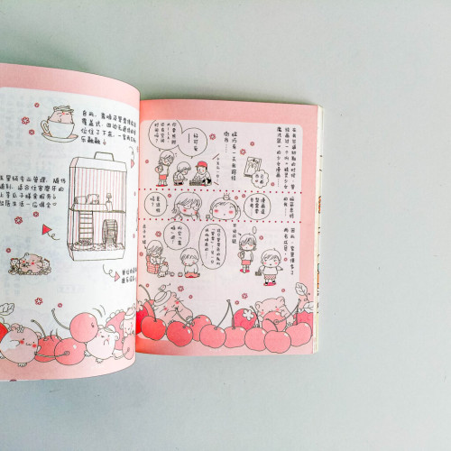 快樂生活手帳本 快樂生活手帳本