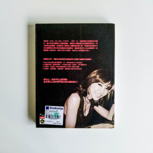 凍齡女王金松河 凍齡女王金松河