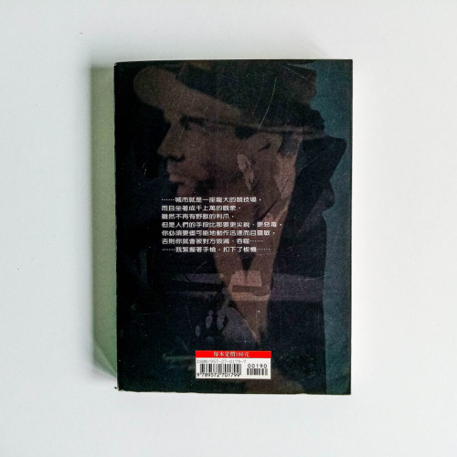 快槍手 快槍手