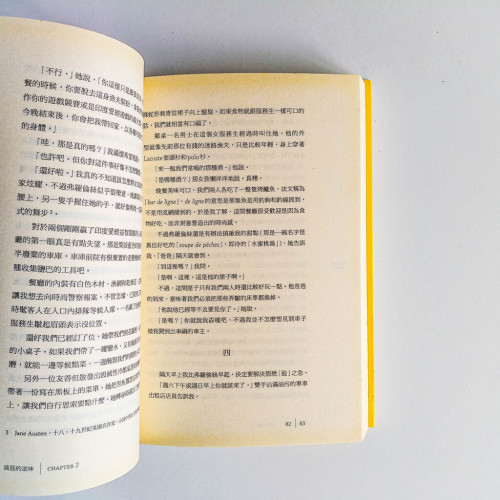 愛是你,愛是屎 愛是你,愛是屎