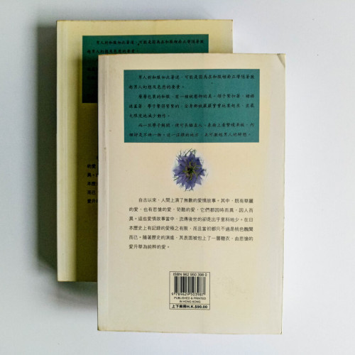 化身(全套) 化身(全套)