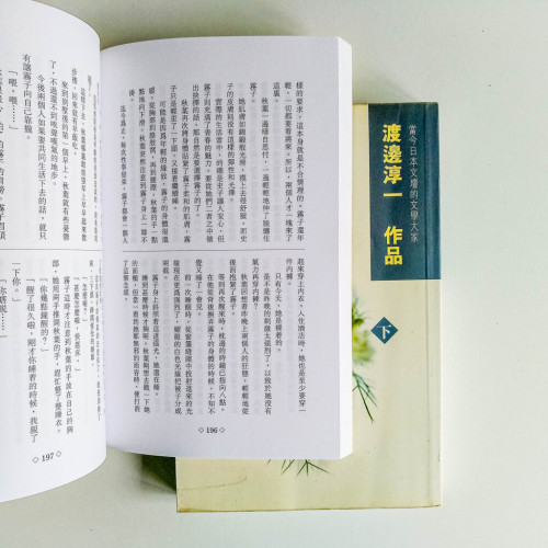 化身(全套) 化身(全套)