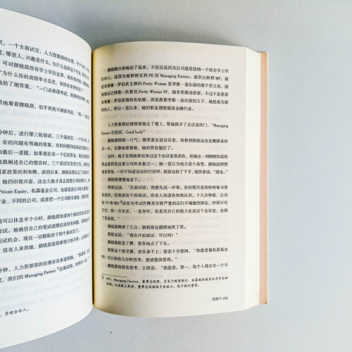 半暖時光 半暖時光