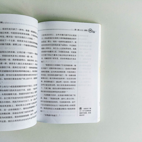 福爾摩斯探案 福爾摩斯探案