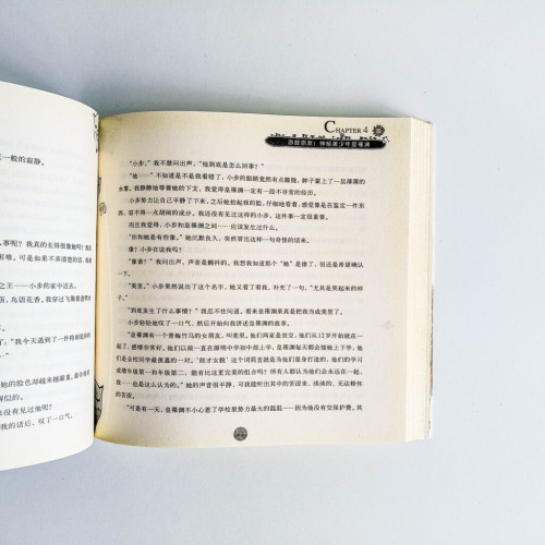 青春期浪漫事件 青春期浪漫事件
