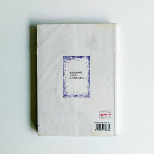 太陽城 太陽城
