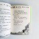 陽光姐姐小說派 陽光姐姐小說派