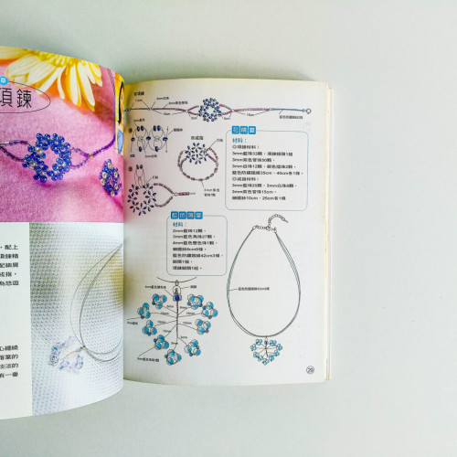 流行串珠 DIY 流行串珠 DIY
