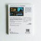 Adobe Premiere Pro CS6 中文版經典教程 Adobe Premiere Pro CS6 中文版經典教程
