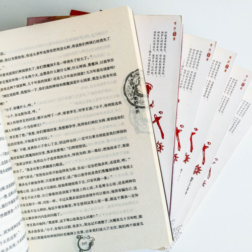 現代奇門遁甲(全套) 現代奇門遁甲(全套)