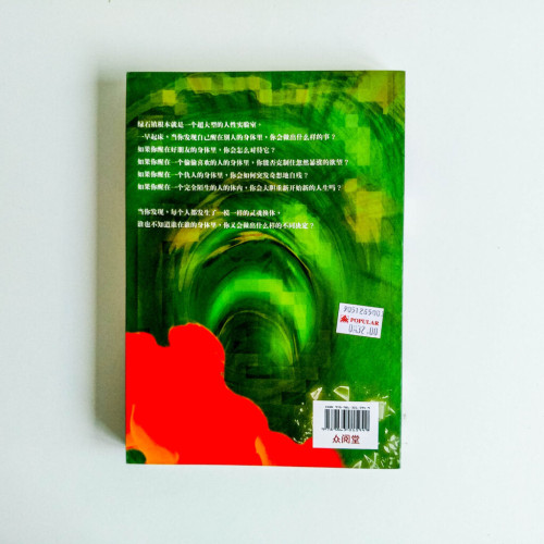 蟬堡:全世界我們最可憐 蟬堡:全世界我們最可憐
