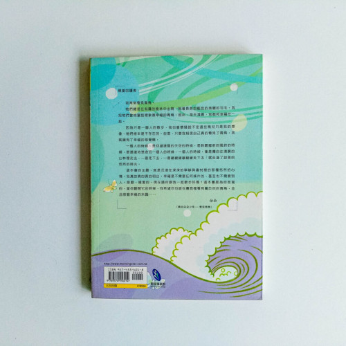 朵朵小語 悠然的時光 朵朵小語 悠然的時光