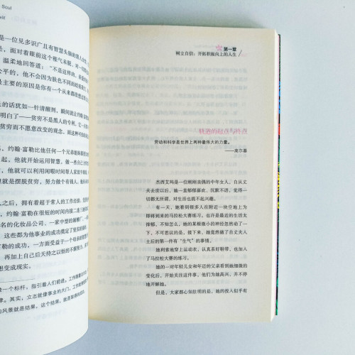 尋找迷失的自己 尋找迷失的自己