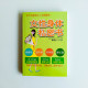 女性身體私密書 女性身體私密書