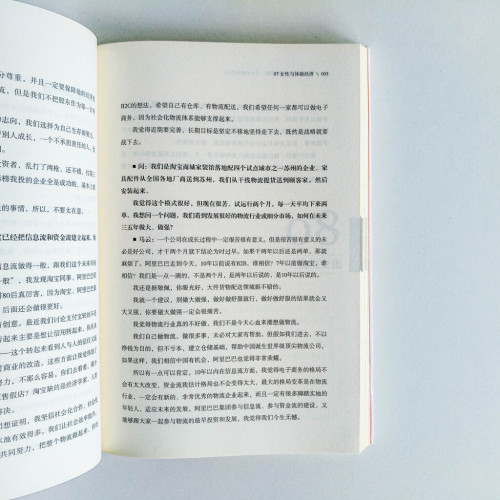 互聯網時代才剛剛開始 互聯網時代才剛剛開始