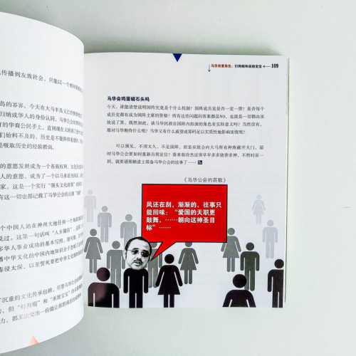迦瑪說話 迦瑪說話