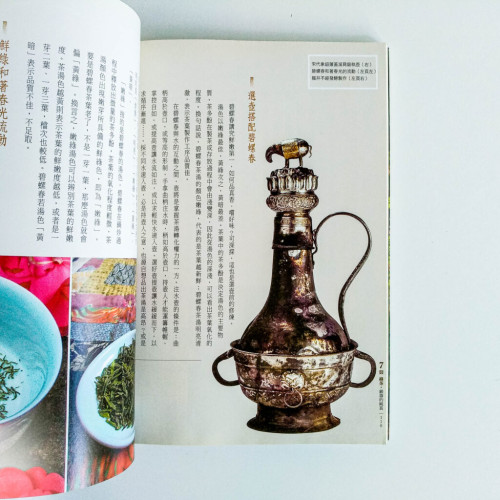 茶壺,樂活自己 茶壺,樂活自己