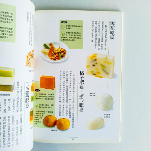 純天然手工香皂 純天然手工香皂
