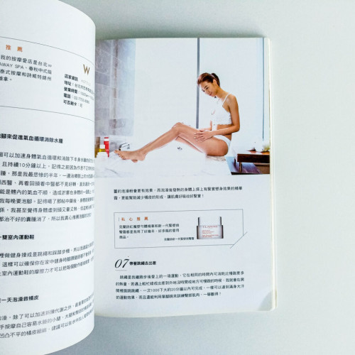 我不是天生瘦 我不是天生瘦